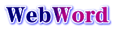 WebWord